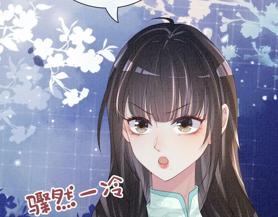 第81话 解除婚约50