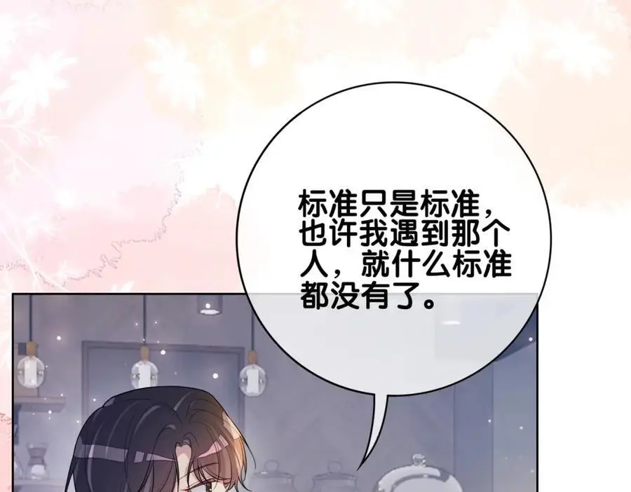 第116话 遇刺！22