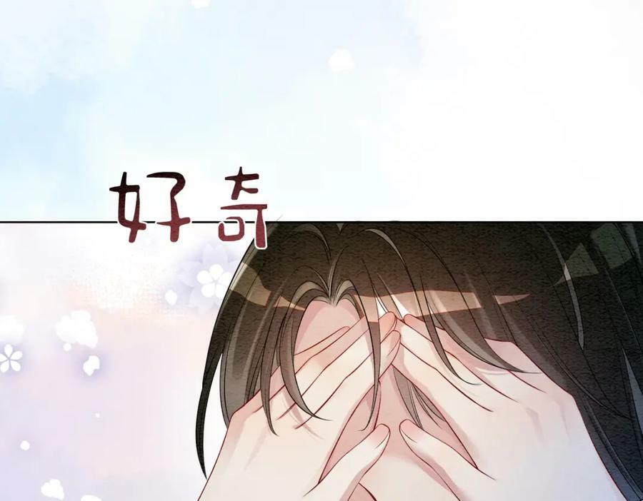 第57话 极致暧昧21