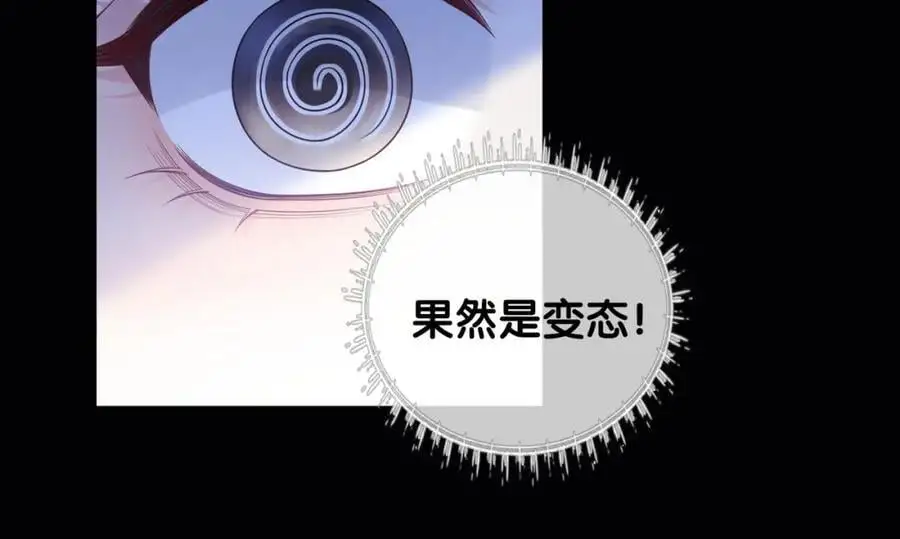 第131话 嫣嫣放血救人109