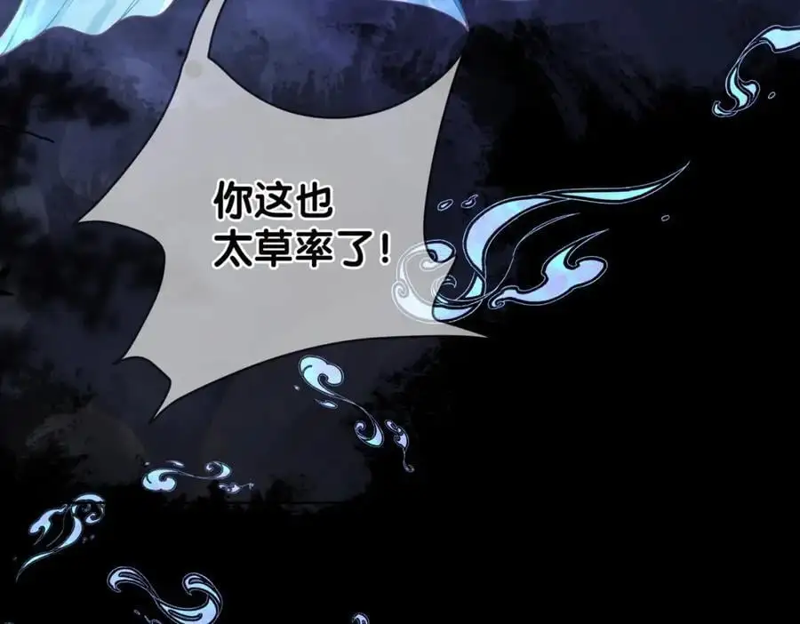 第133话 嫣嫣努力端水7