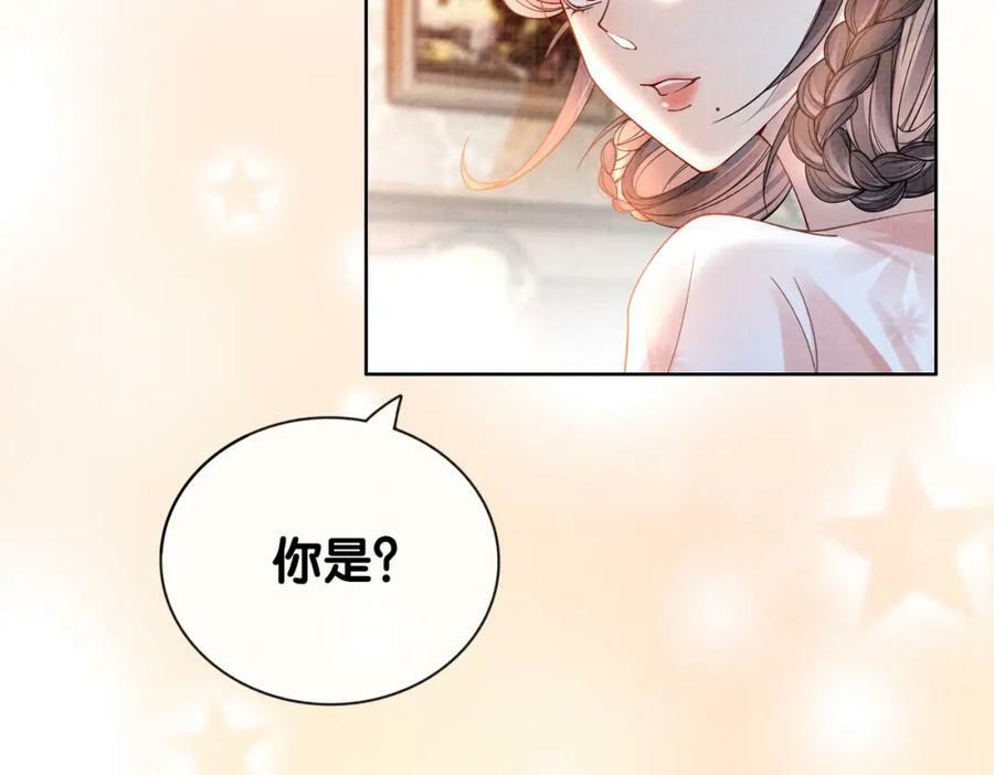 第79话 身份暴露103