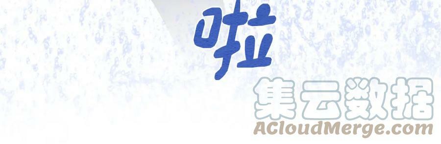 第56话 缓解折磨的办法？66