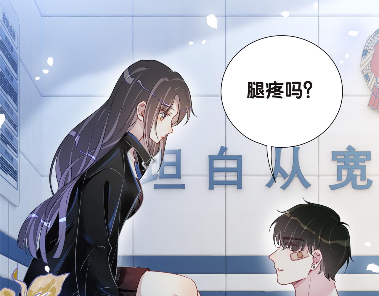 第21话 救赎100