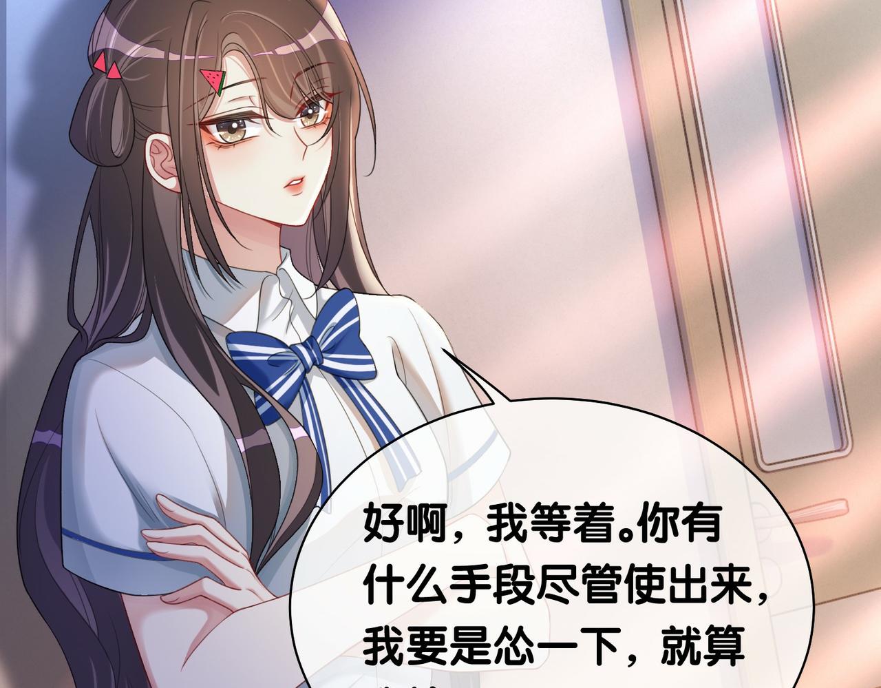 第26话 我信你！54