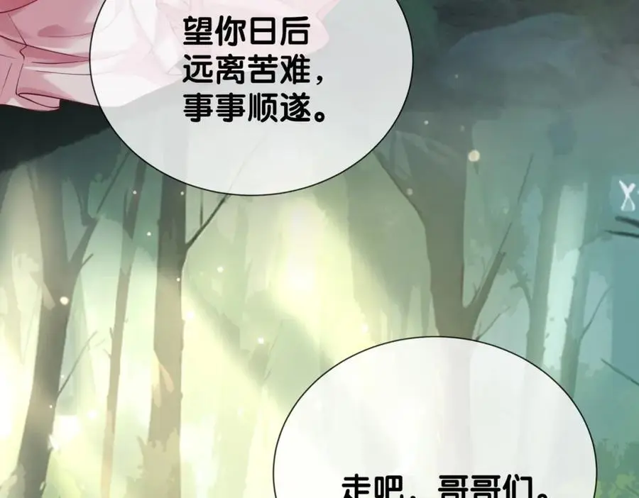 第141话 被要求归还肉身62