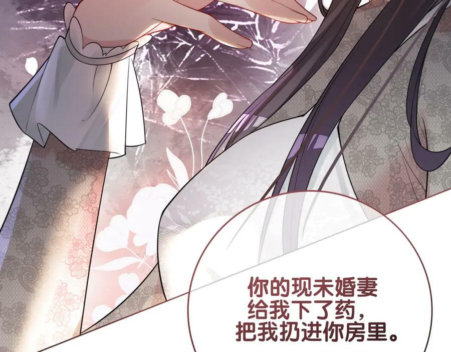 第88话 新世界开启103