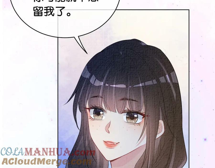 第69话 退婚108
