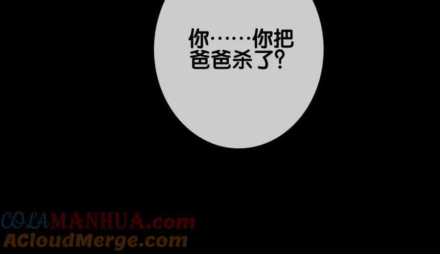 第109话 在戏里成为cp！88