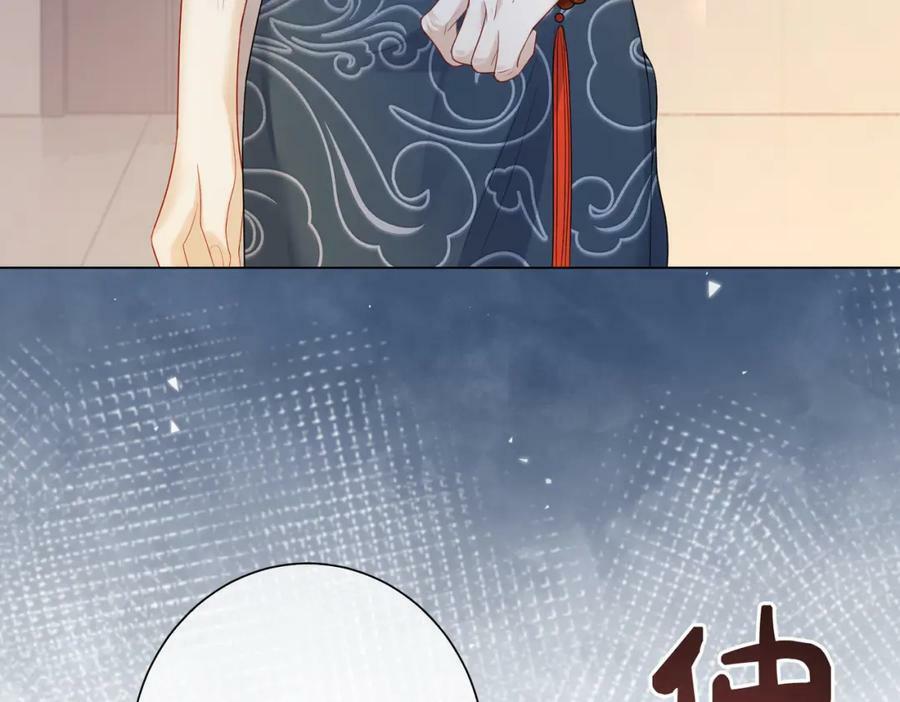 第91话 色诱你83
