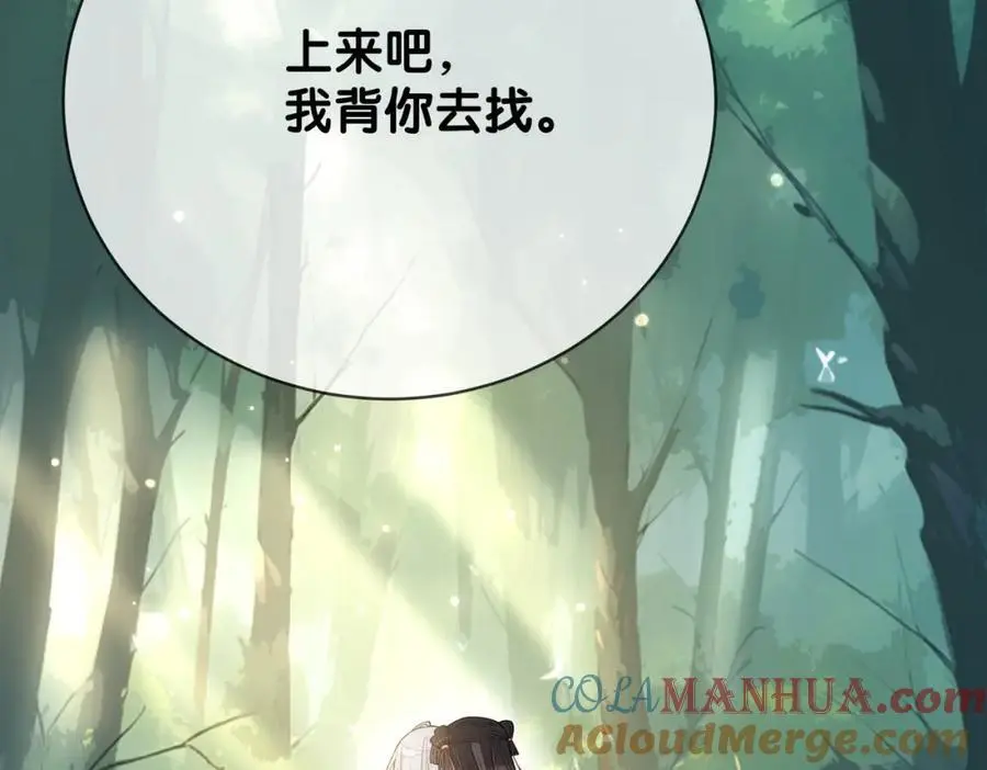 第141话 被要求归还肉身72