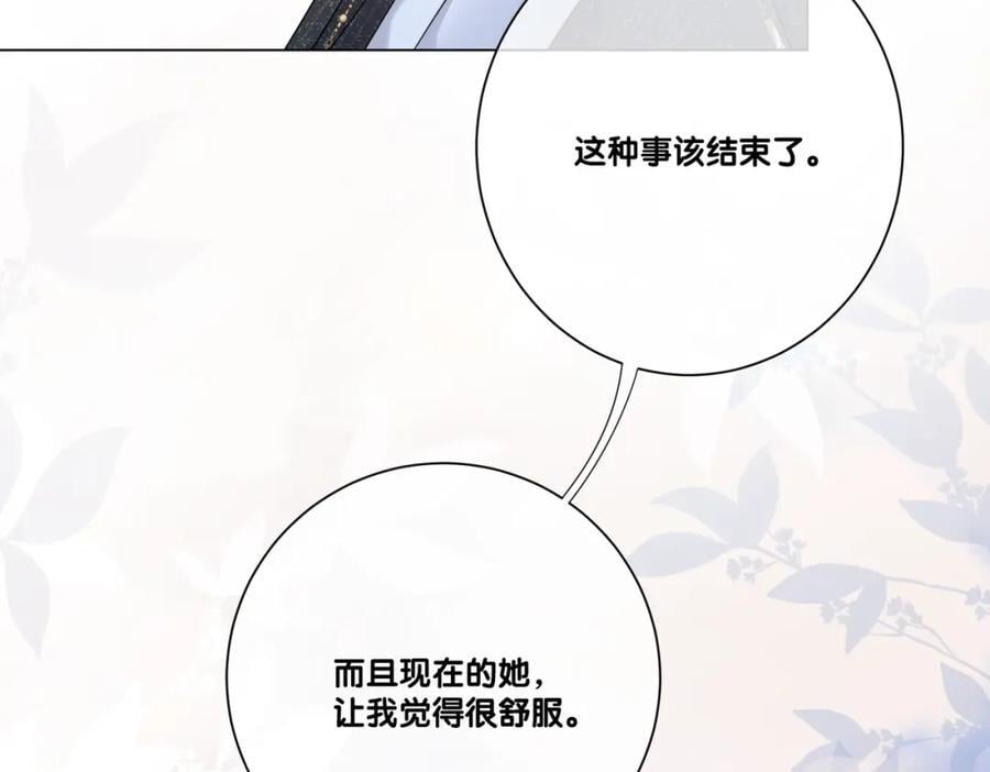 第112话 欠下一顿饭41