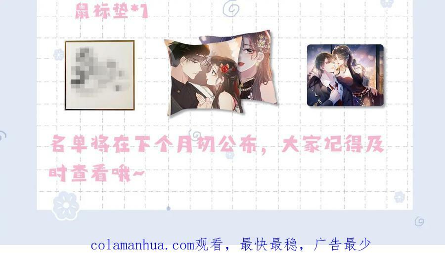 第83话 曲嫣被绑架！127