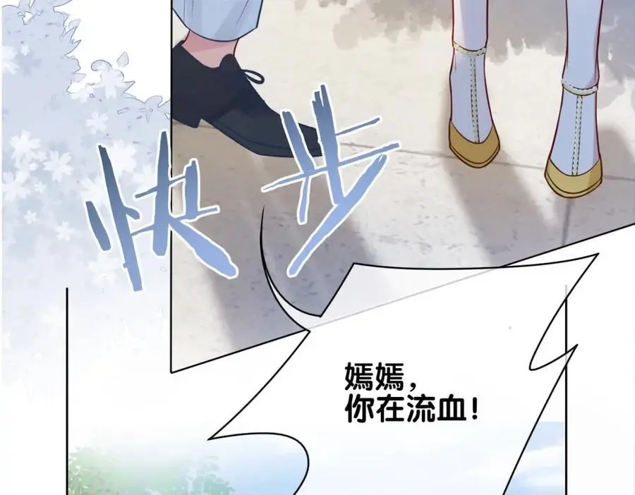 第116话 遇刺！89