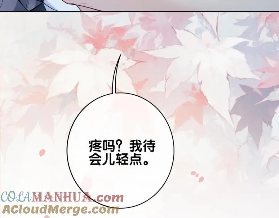 第119话 高能吻戏教学56