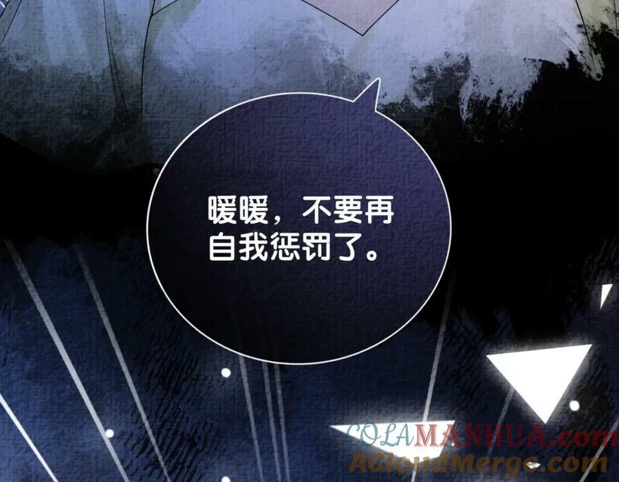 第74话 她究竟是什么人？16