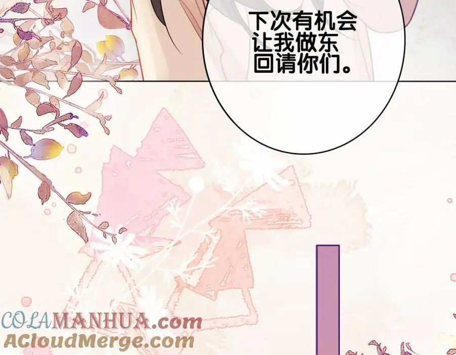 第115话 （加更）二人感情升温32