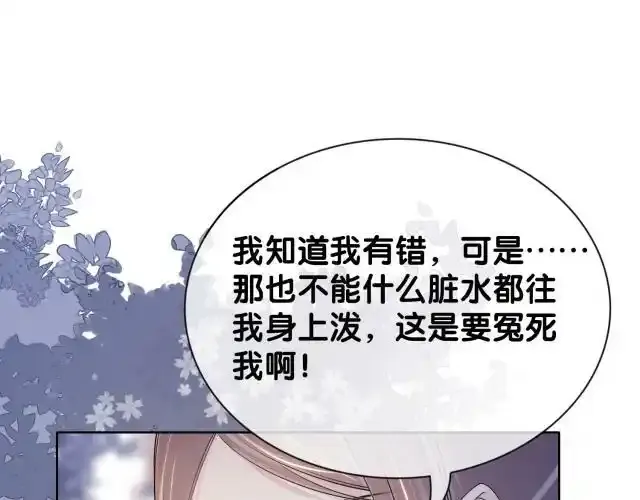 第32话 开启新生活~12