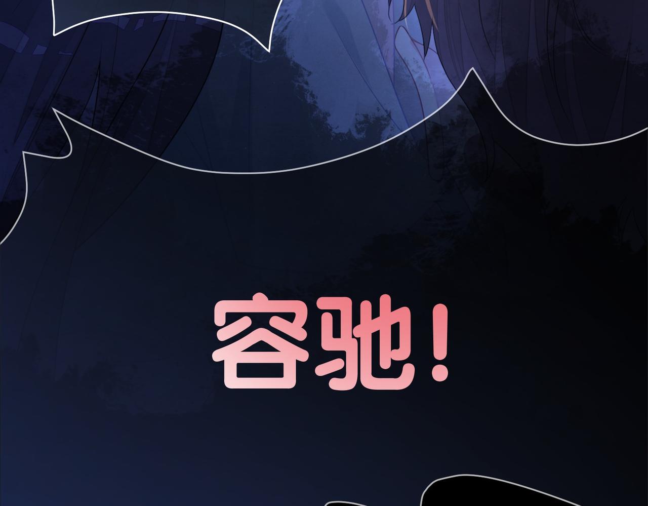 第25话 二选一62