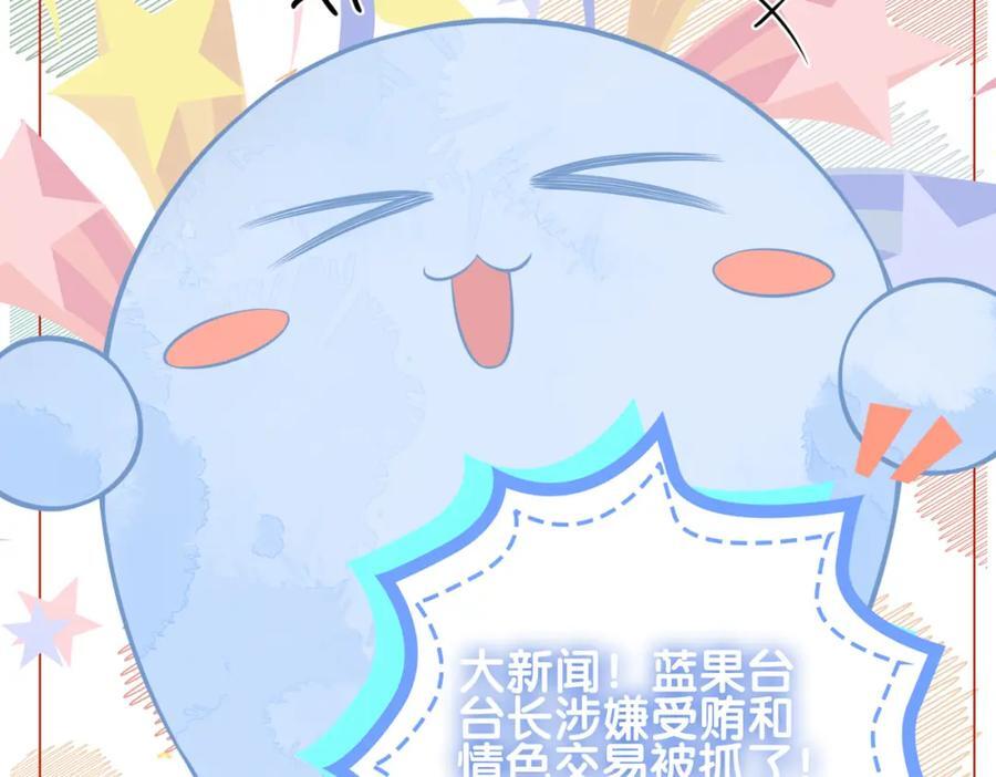 第112话 欠下一顿饭85