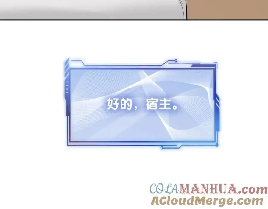 第123话 想收养嫣嫣12