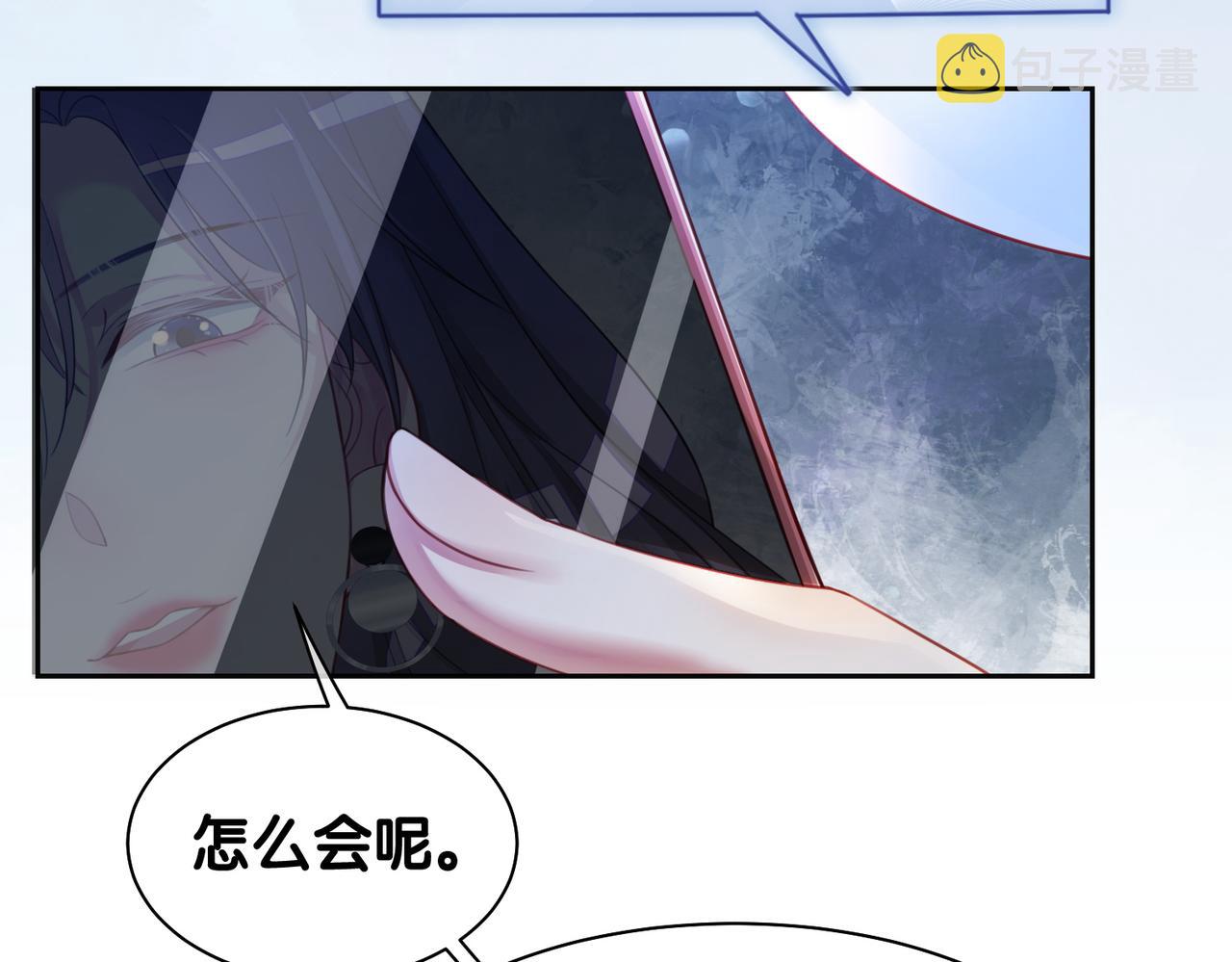 第5话 反向包养？11