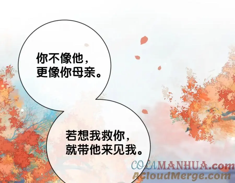 第134话 见到神医64