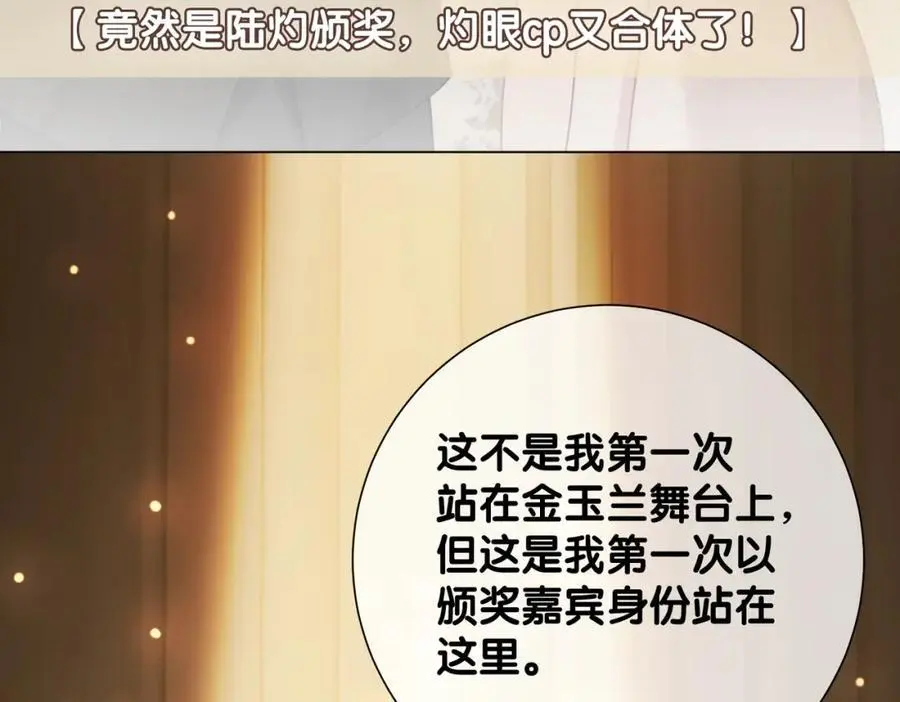 第121话 进入新世界50