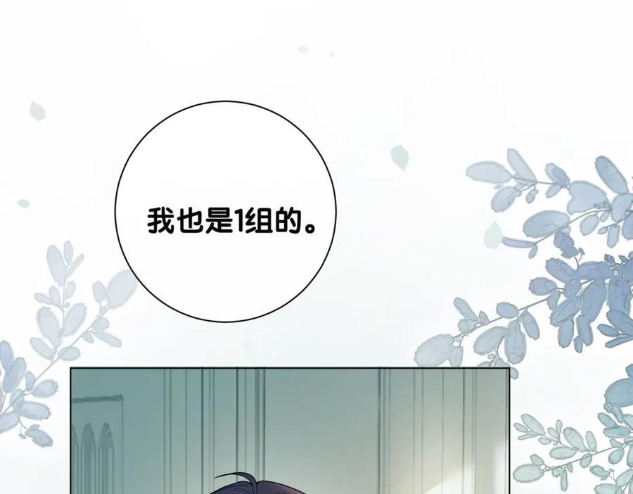 第109话 在戏里成为cp！26