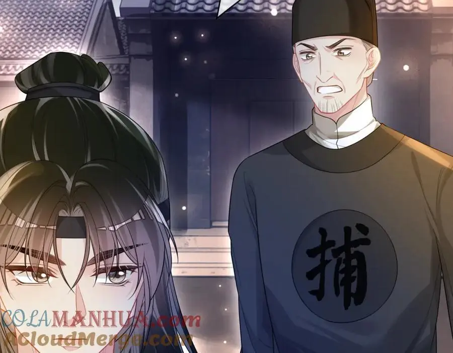 第124话 嫣嫣被抓52