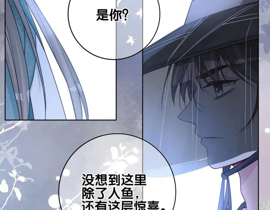 第126话 （加更）两位任务对象竟是死对头！56