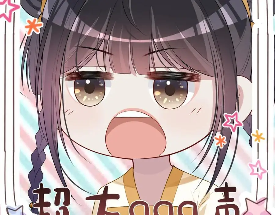 第127话 屿哥哥14