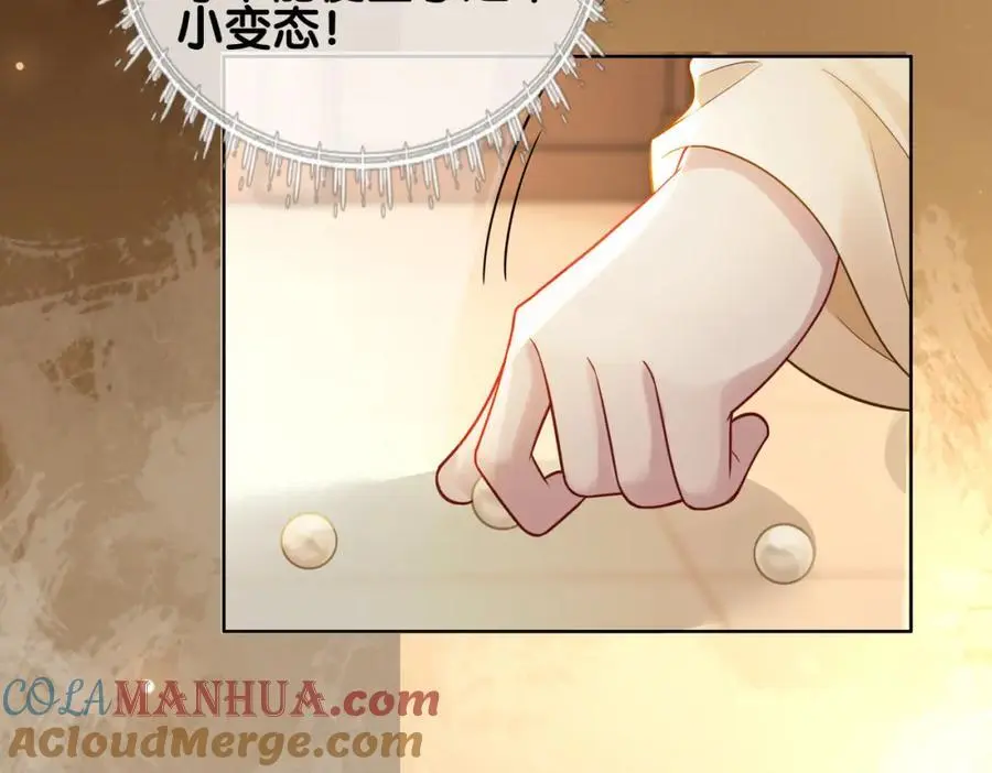 第128话 被燕玄屿弄哭60