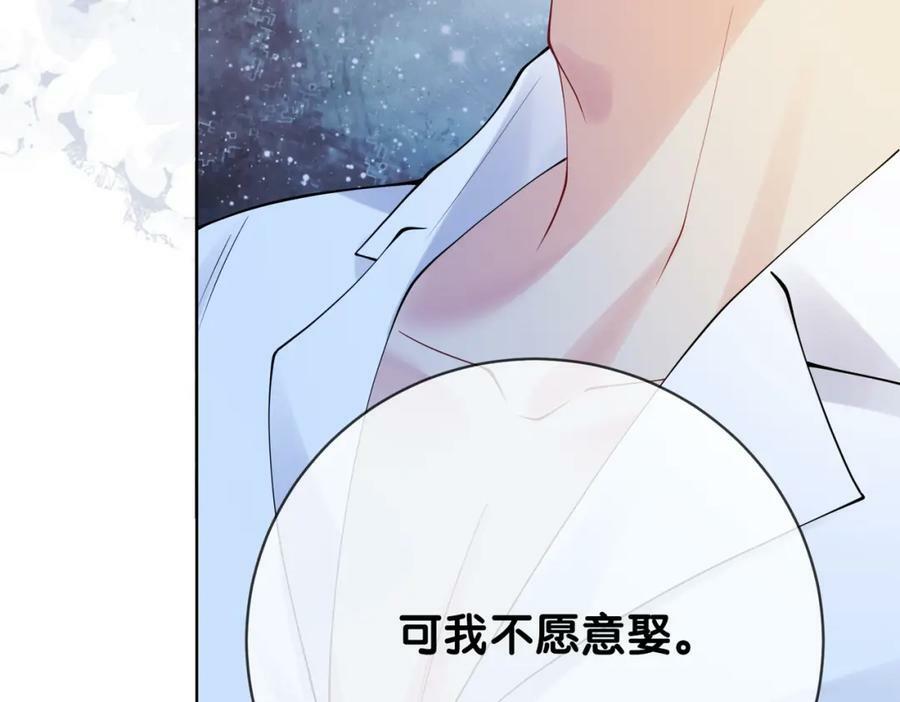 第91话 色诱你46