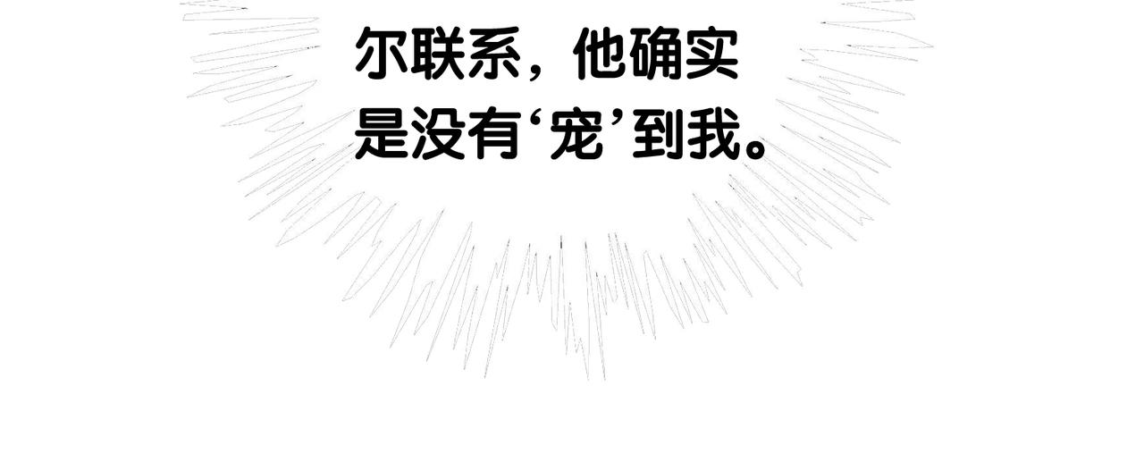 第33话 再次见面14