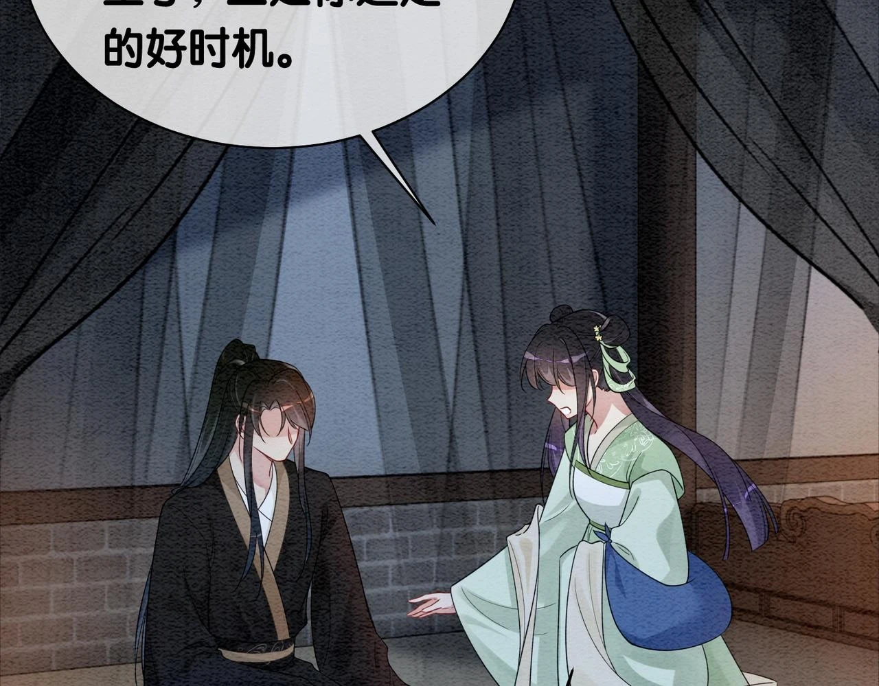 第47话 身份被识破？8