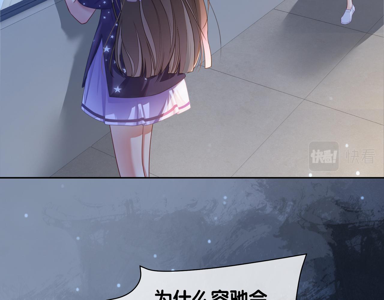 第30话 表白6