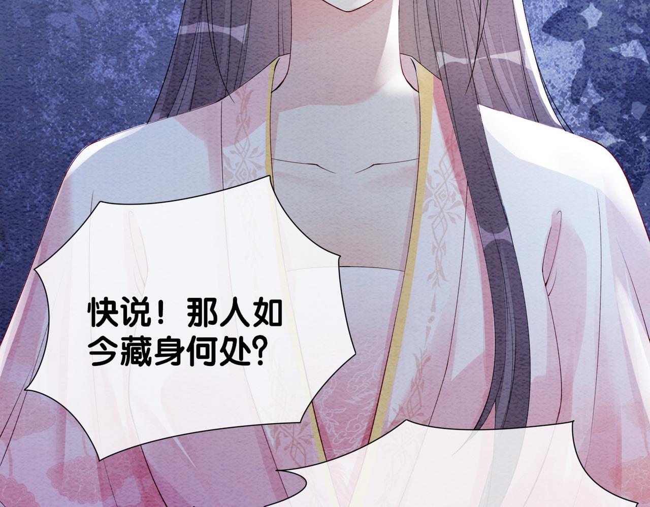 第50话 弑杀33