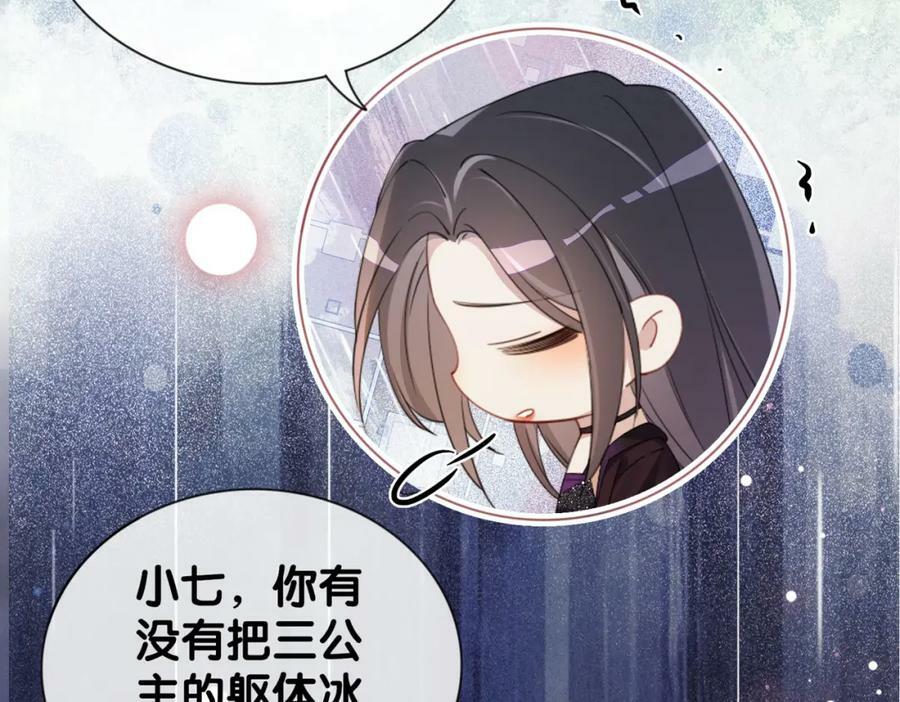 第63话 寒哥哥，我回来了！30