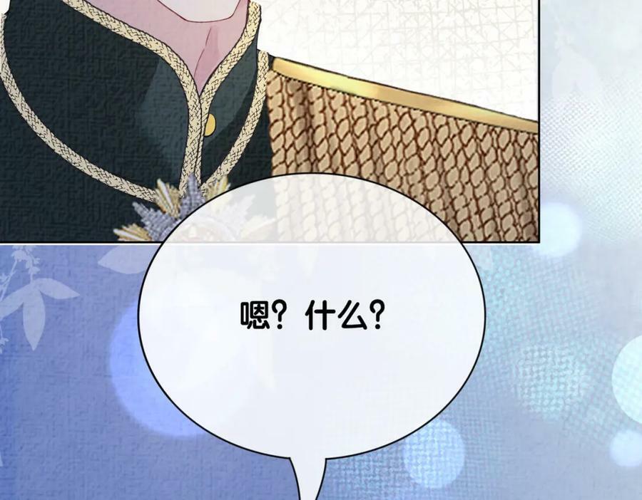第86话 真心相伴50