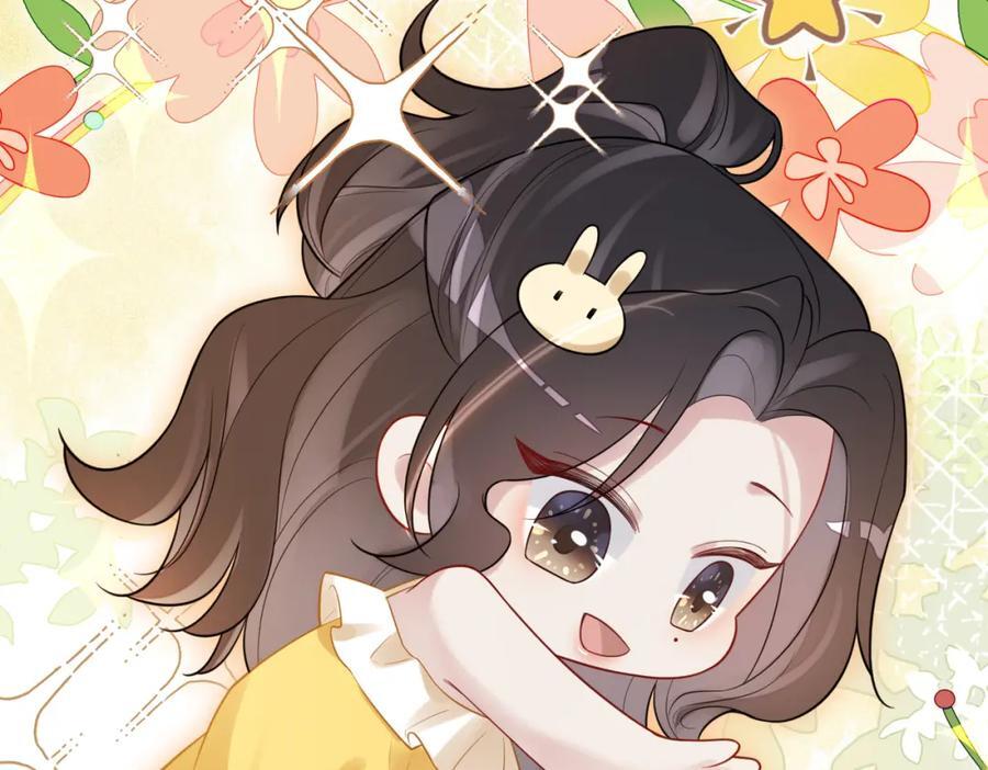 第103话 甜蜜网恋59