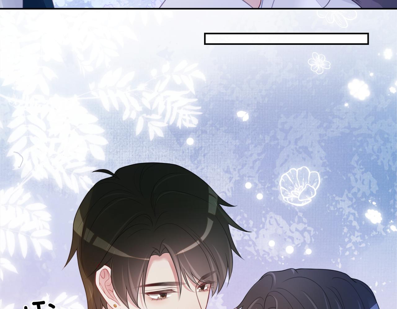 第6话 被绑架了？！6