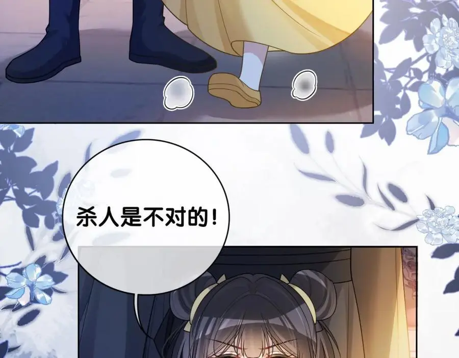 第127话 屿哥哥5