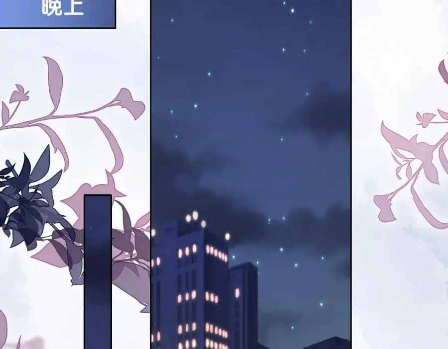 第117话 陆灼变身恋爱脑19
