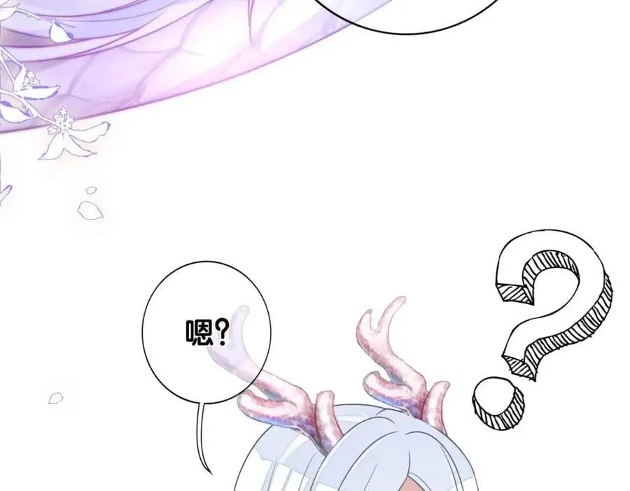 第136话 谈个恋爱？43