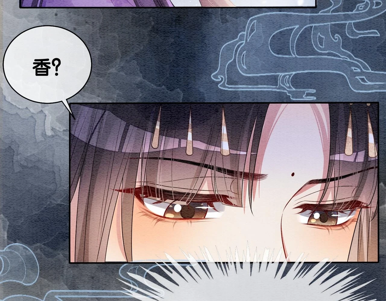第45话 误会升级~45