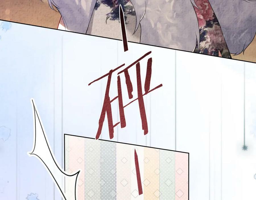 第70话 我要的是你的心75