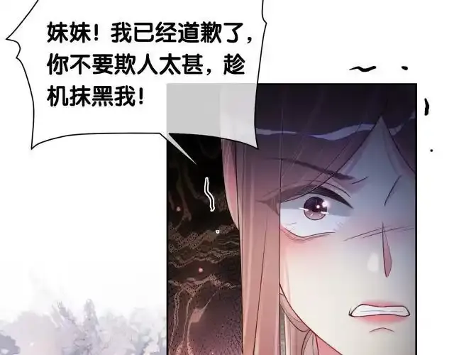 第32话 开启新生活~6