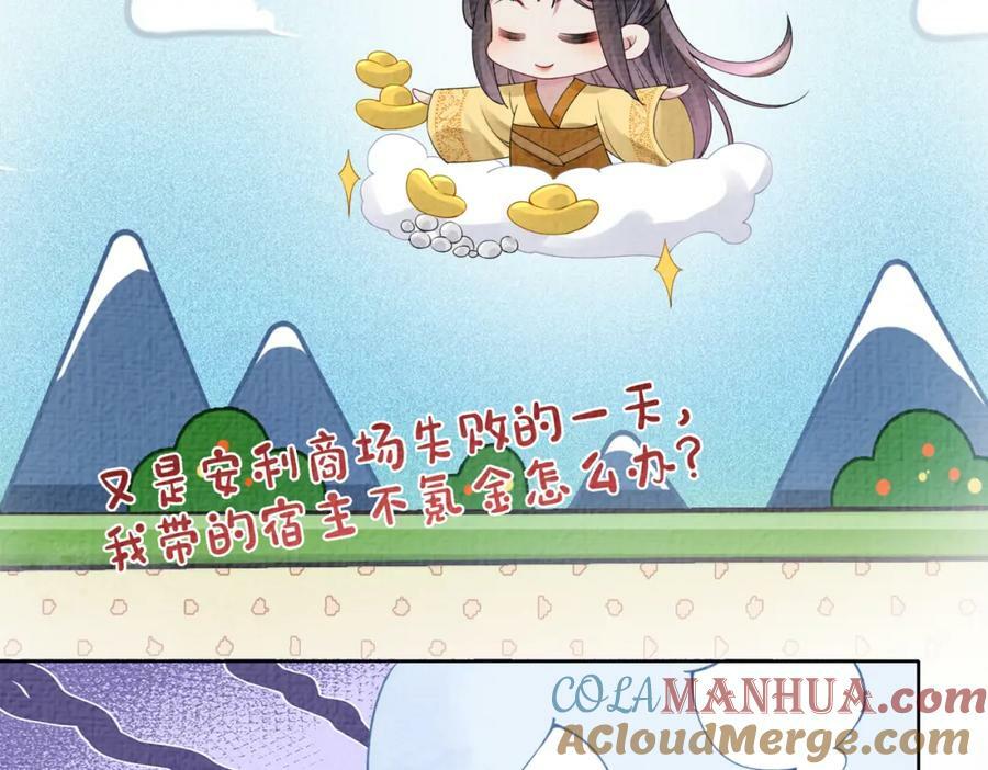 第67话 民国世界开启！92