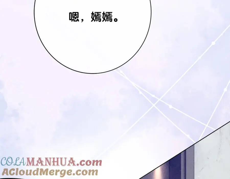 第115话 （加更）二人感情升温68